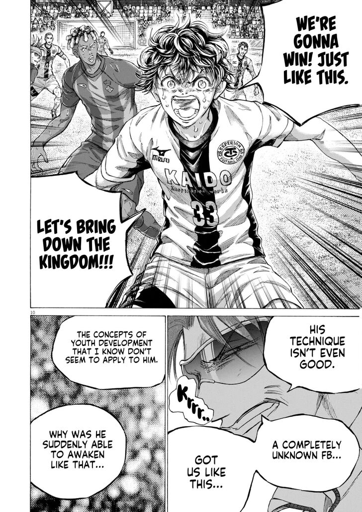 Ao Ashi, Chapter 399 image 11
